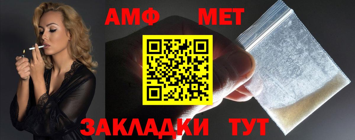 Старая Купавна  даркнет формула  АМФ  Вход с VPN  АМФЕТАМИН 98%  OMG ссылка 