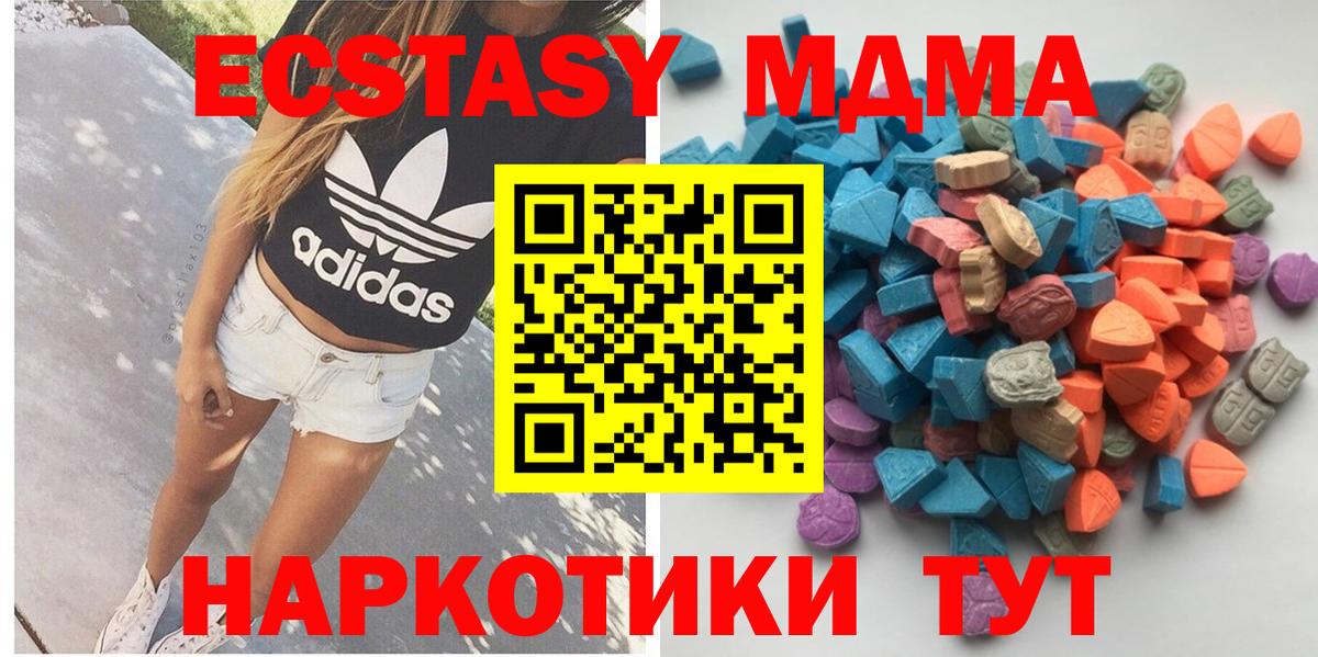 Ecstasy mix Старая Купавна