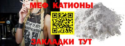 кокаин премиум Можайск
