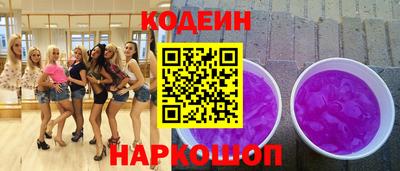 кокаин премиум Можайск