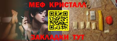 прущие грибы Наро-Фоминск