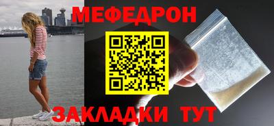 шишки Моздок