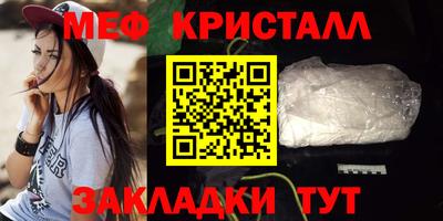 амфетамин Нарткала
