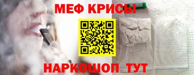 кокаин премиум Можайск