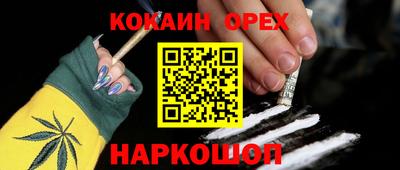 прущие грибы Наро-Фоминск