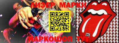 кокаин премиум Можайск