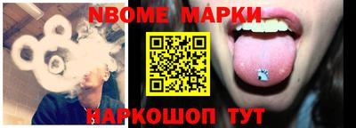шишки Моздок