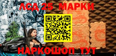 шишки Моздок