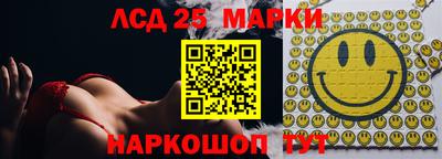 шишки Моздок