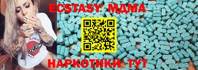 прущие грибы Наро-Фоминск