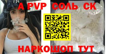 шишки Моздок