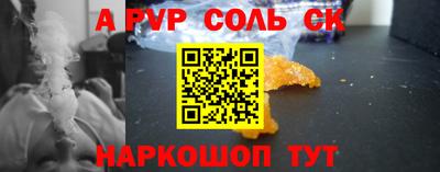 амфетамин Нарткала