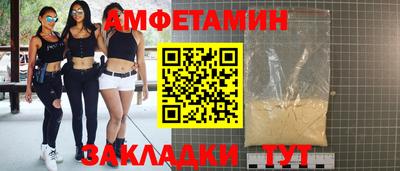 шишки Моздок