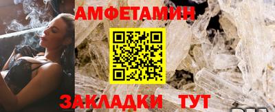 кокаин премиум Можайск