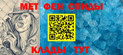 кокаин премиум Можайск