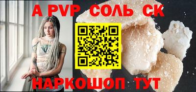 прущие грибы Наро-Фоминск