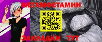 амфетамин Нарткала