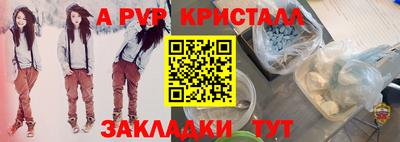 амфетамин Нарткала