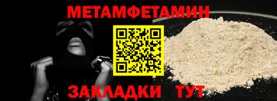 амфетамин Нарткала