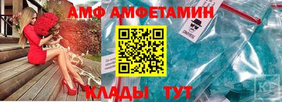 шишки Моздок