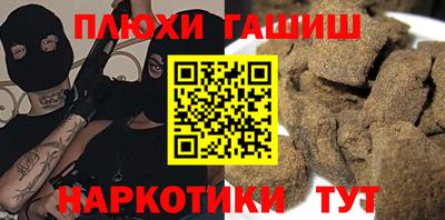 шишки Моздок