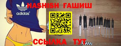 шишки Моздок
