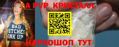 гидропоника Нальчик