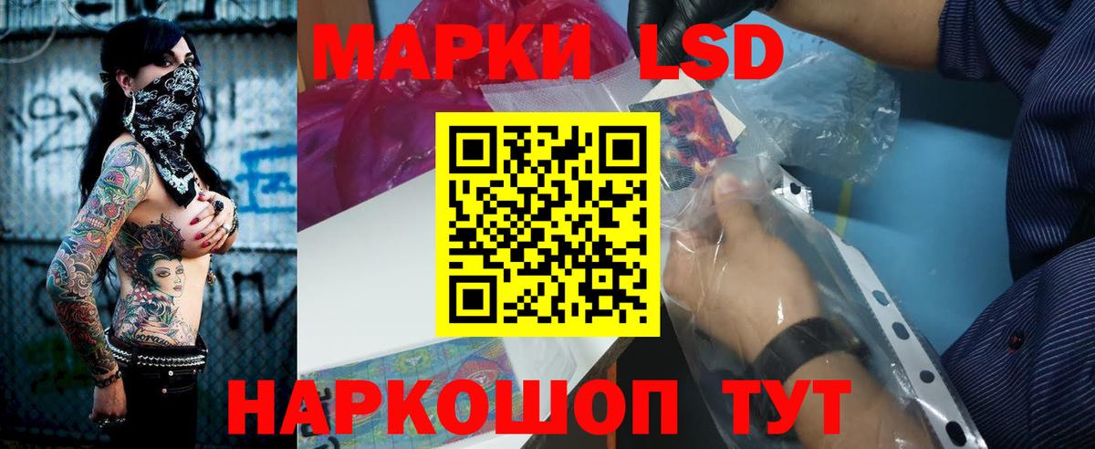 Старая Купавна  LSD-25 экстази кислота  Лсд 25 экстази кислота  Вход с VPN 
