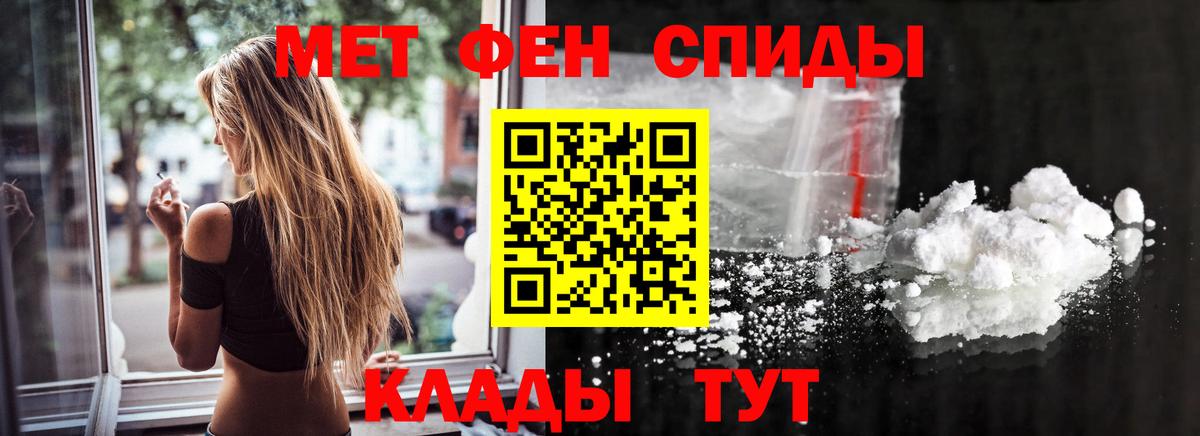 Первитин винт  Первитин винт  Вход с VPN  Старая Купавна 