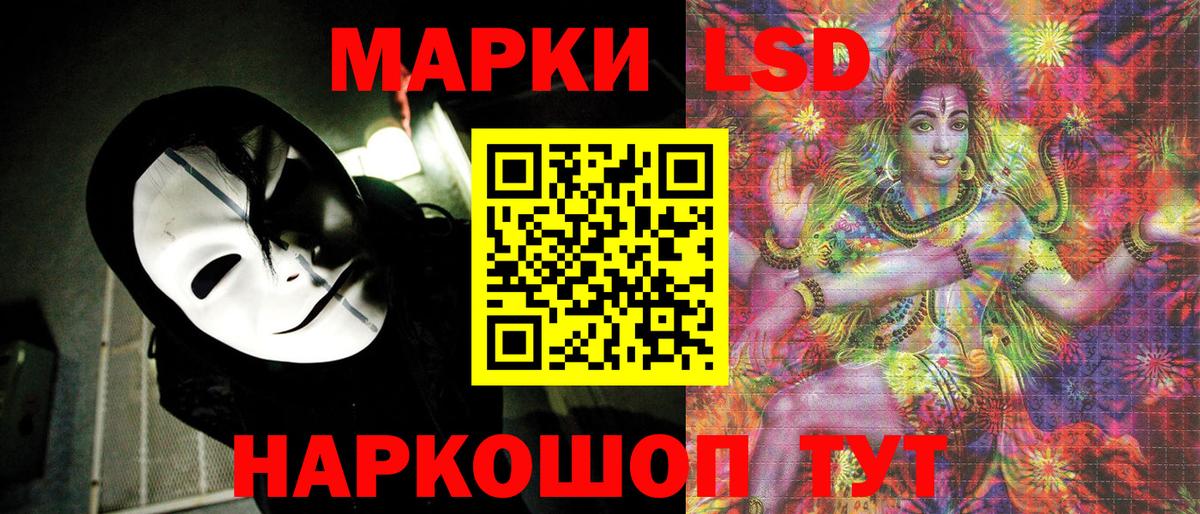 Марки N-bome 1,5мг Старая Купавна