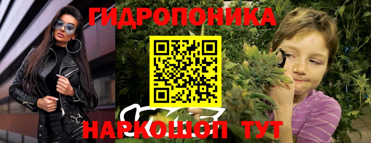 МАРИХУАНА AK-47  Марихуана MAZAR  Вход с VPN  Старая Купавна  Каннабис семена 
